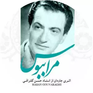 Hasan Golnaraghi