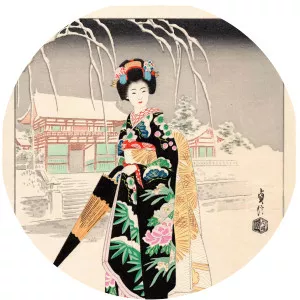 Hasegawa Sadanobu III