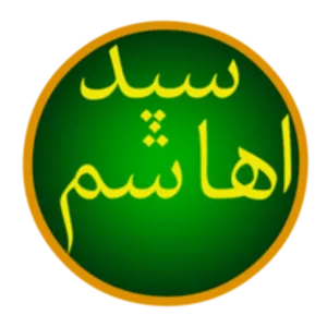 Hashim ibn 'Abd Manaf - Merchant