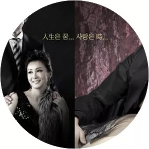 Hateful But Once Again