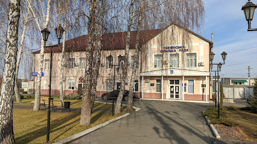 Hatne Village Council - Village hall in Hatne, Ukraine