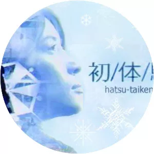 Hatsu taiken