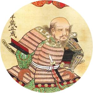 Hattori Hanzo Yasunaga photograph