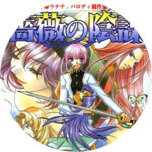 Hayashiya Kikumaru III