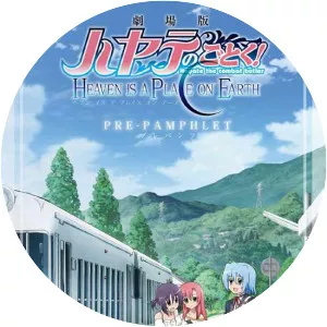 Hayate the Combat Butler! Heaven Is a . . .