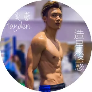 Hayden Leung