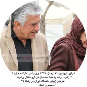 Hayedeh Kianian photograph