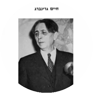Hayim Greenberg