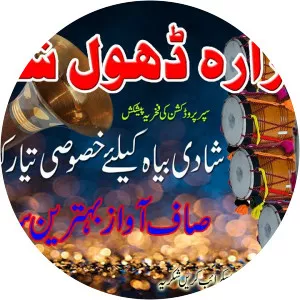 Hazara Music