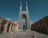 Hazireh Mosque - 