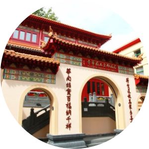 He Hua Temple