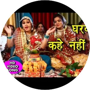 He Jagtaran Maiya - Album by Anu Dubey