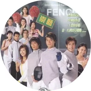 Hearts of Fencing - Television series