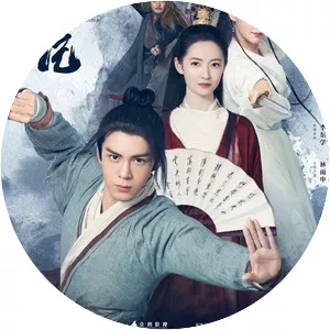 Heavenly Sword and Dragon Slaying Sabre