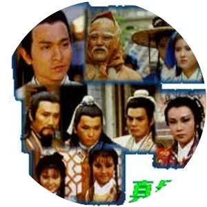 Heir to the Throne Is. . .