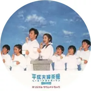 Heisei Meoto Jawan - TV program