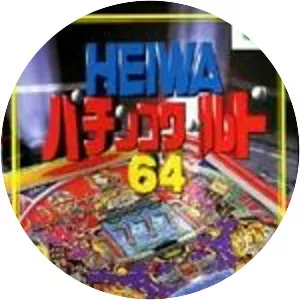 Heiwa Pachinko World 64 - Video game