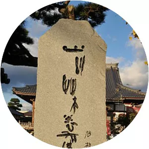 Hekigodō Kawahigashi