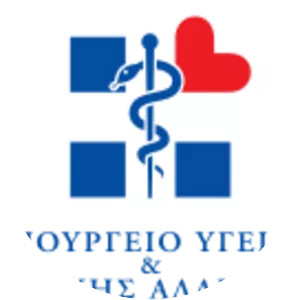 Hellenic Ministry of Health
