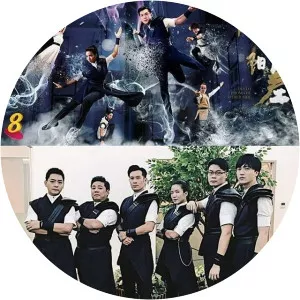 Hello From the Other SideSince 2019