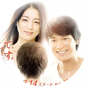 Hello, I Love You2008 – 2016 - TV program