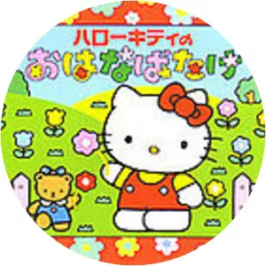 Hello Kitty no Hanabatake