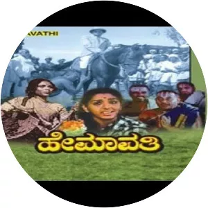 Hemavathi - 1977 ‧ 2h 20m