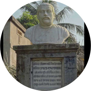 Hemchandra Bandyopadha