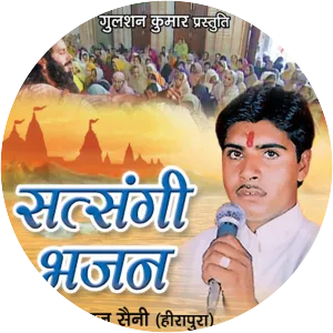 Hemraj Saini - Musical artist