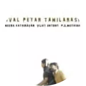 Her Name Is Tamilarasi