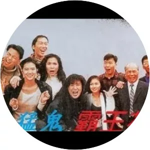 Here Comes a Vampire - Film