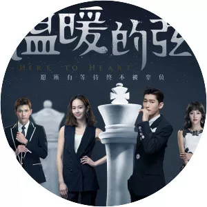 Here to Heart - Chinese television series