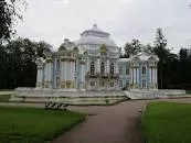 Hermitage Pavilion - 