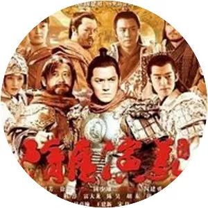 Heroes in Sui and Tang Dynasties