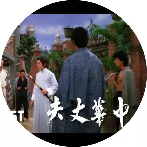 Heroes of the East - 1978 ‧ Action/Action/Adventure ‧ 1h 44m