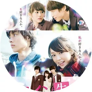 Heroine Disqualified