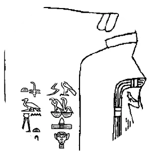 Hetephernebti - Djoser's wife