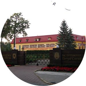 Hetman Petro Sahaidachnyi National Ground Forces Academy