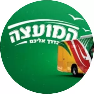 Hevel Modi'in Regional Council