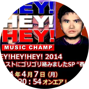 Hey! Hey! Hey! Music Champ