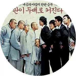 Hi! Dharma 2: Showdown in Seoul - 2004 ‧ Drama/Comedy ‧ 1h 41m