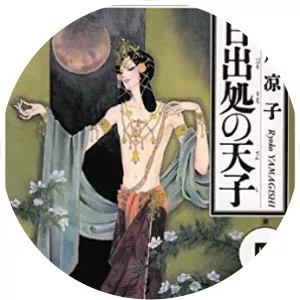 Hi Izuru Tokoro no Tenshi - Manga series