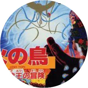 Hi no Tori Hououhen: Gaou no Bouken - Video game