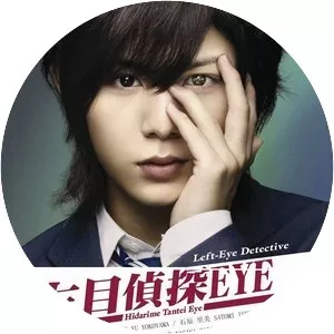 Hidarime Tantei EYE