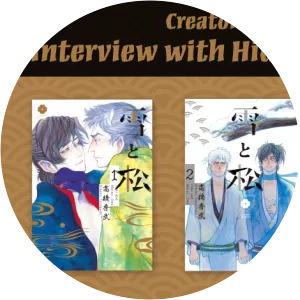 Hidebu Takahashi - Japanese manga artist