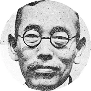 Hidejirō Nagata