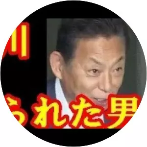 Hideki Inagawa photograph