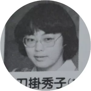 Hideko Tachikake