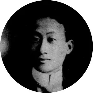 Hideo Nagata