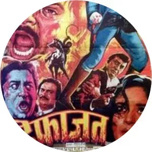 Hifazat - 1987 ‧ Bollywood/Drama ‧ 2h 10m